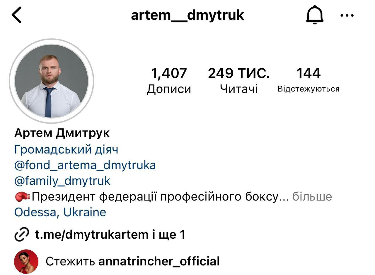 Анна Тринчер прорекламировала пророссийского депутата: ее захейтили